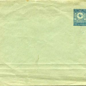 1901 Unused 1pi Postal Stationery Envelope