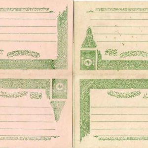 1901 Turkey unused 10pa Reply Stationery Cards