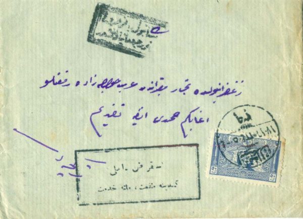 1918 Ottoman Turkey SLOGAN CACHET Cover