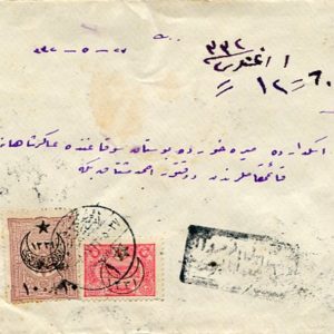 1916 Turkey Izmir Hukumet Konagi Censored Cover