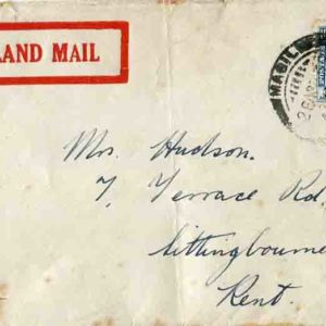 1932 Iraq Maqil OVERLAND MAIL Cover