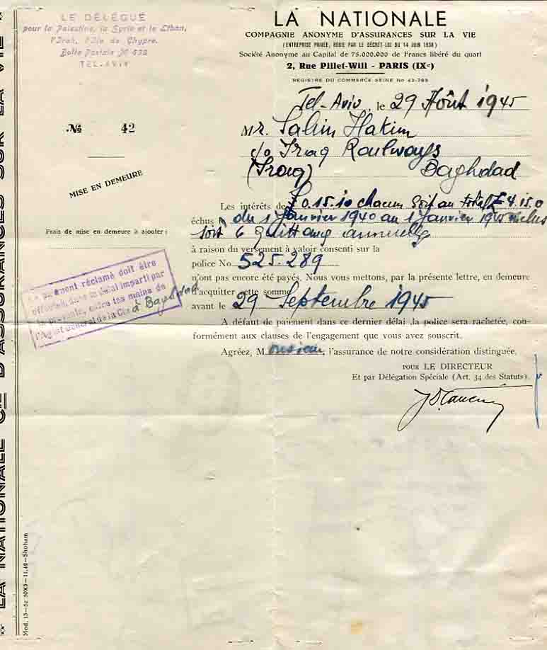 1945 Palestine RETURN TO SENDER to Iraq Railway - Image 2