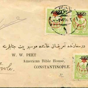 1919 Ottoman Turkey TARSUS 1 Cover