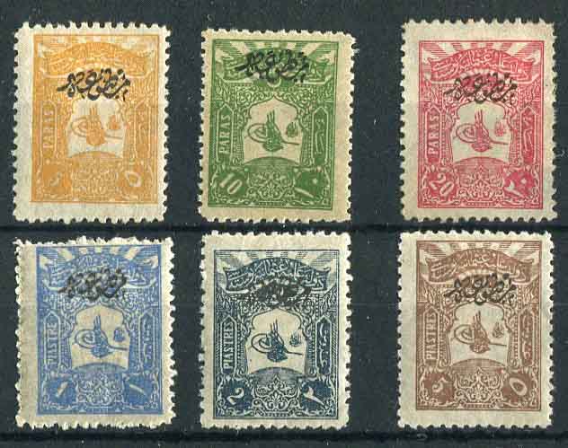 1905 Turkey Printed Matter p.12 MLH set