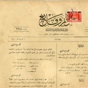 1918 Ottoman Turkey 2pa on Newspaper