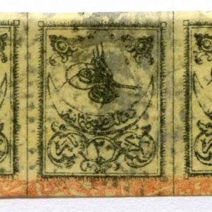 1863 Turkey Second Print 20pa Used Strip