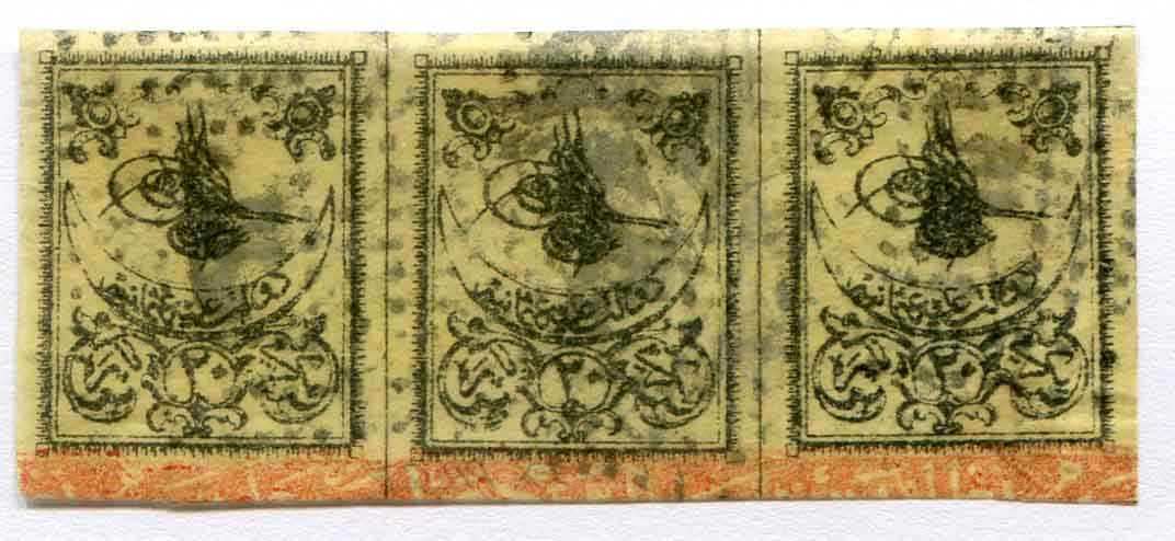 1863 Turkey Second Print 20pa Used Strip