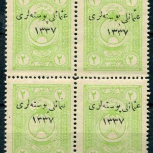 1921 Turkey 2pi Finance NHM B4
