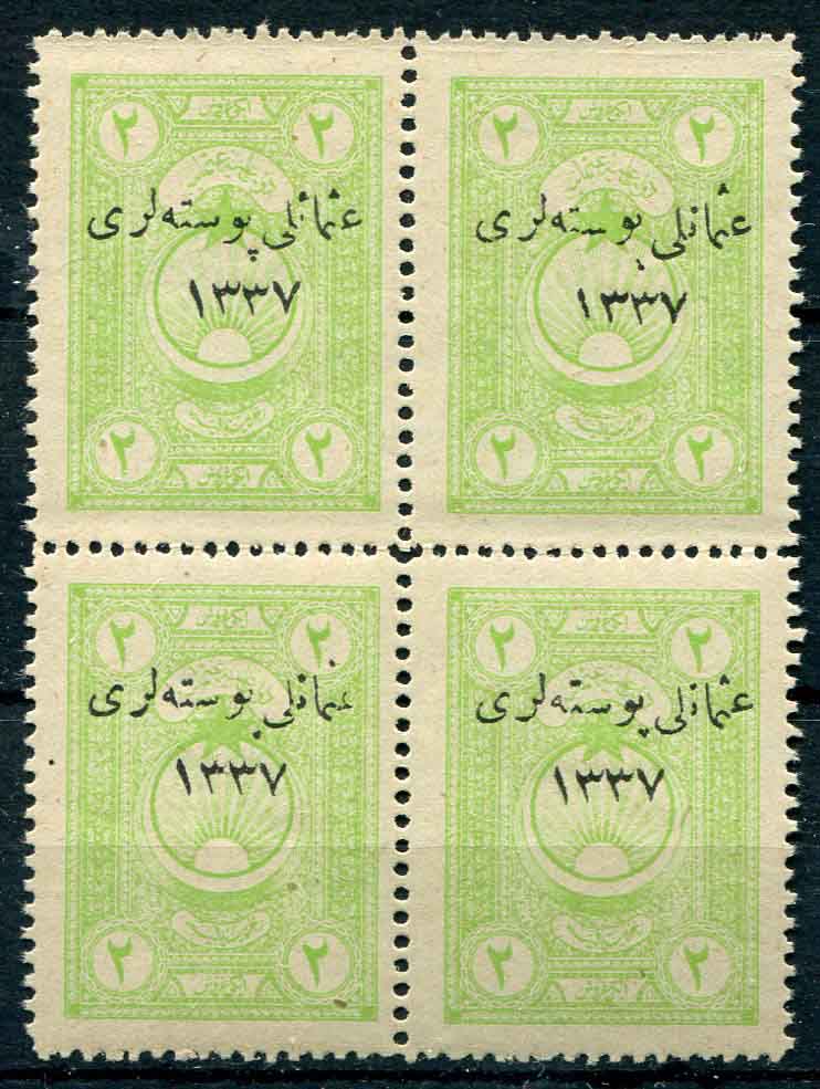 1921 Turkey 2pi Finance NHM B4