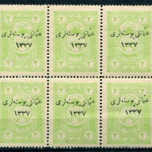 1921 Turkey 2pi Finance NHM B6