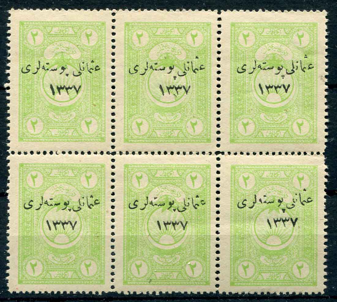 1921 Turkey 2pi Finance NHM B6