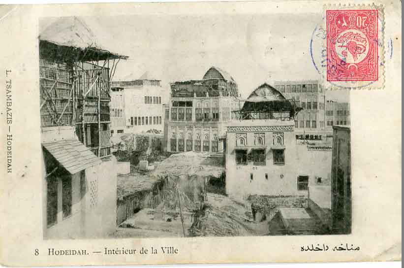 1911 Ottoman Yemen HODEIDA Postcard to Aden BalkanPhila