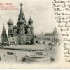 1903 Russia Moscow Pictured Stationery to England - Image 2