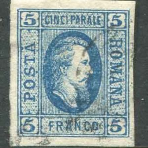 1865 Romania Prince Cuza 5p Used