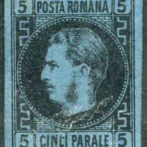1866 Romania 5p Prince Carol Thick Paper