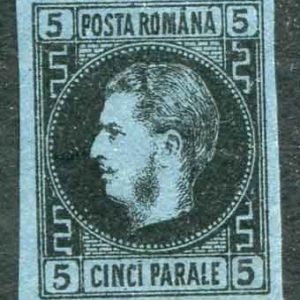 1866 Romania 5p Prince Carol Thick Paper