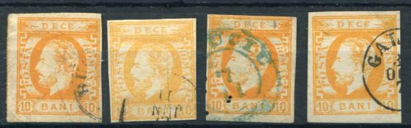 1871 Romania Prince Carol 10b Used Shades