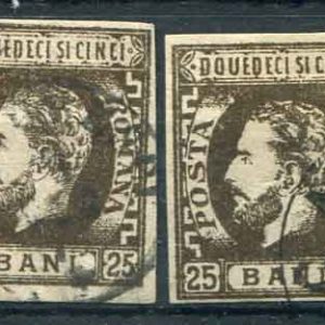 1871 Romania Prince Carol 25b Used Shades