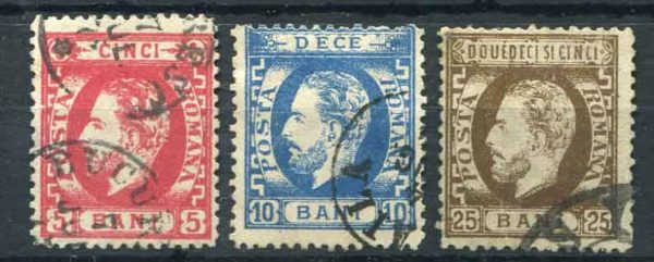 1872 Romania Prince Carol perf 12 1/2 Used set