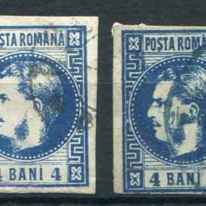 1868 Romania 4b Prince Carol Used Colours