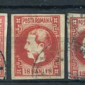 1868 Romania 18b Prince Carol Used Colours