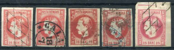 1868 Romania 18b Prince Carol Used Colours