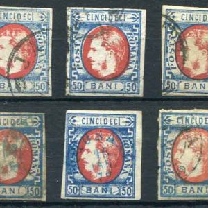 1869 Romania 50b Prince Carol Used Colours