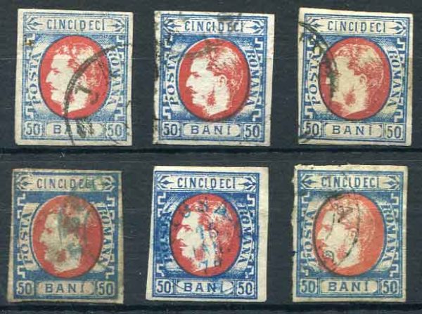1869 Romania 50b Prince Carol Used Colours