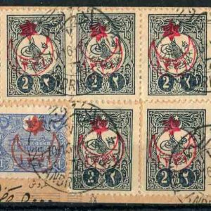 1916 Turkey EDIRNE 7 on large Piece