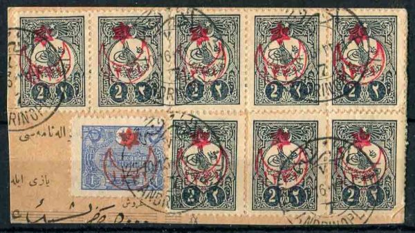 1916 Turkey EDIRNE 7 on large Piece