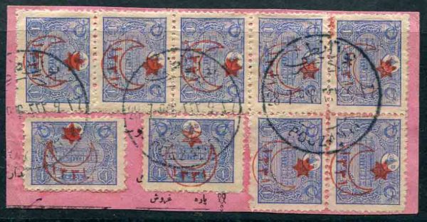 1916 Turkey POZANTI on large Piece