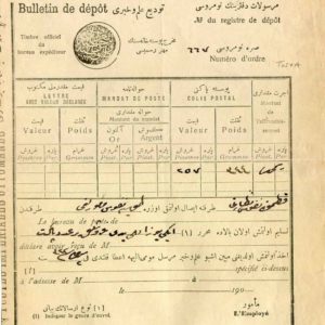 1906 Turkey TOSYA negative on Telegraph