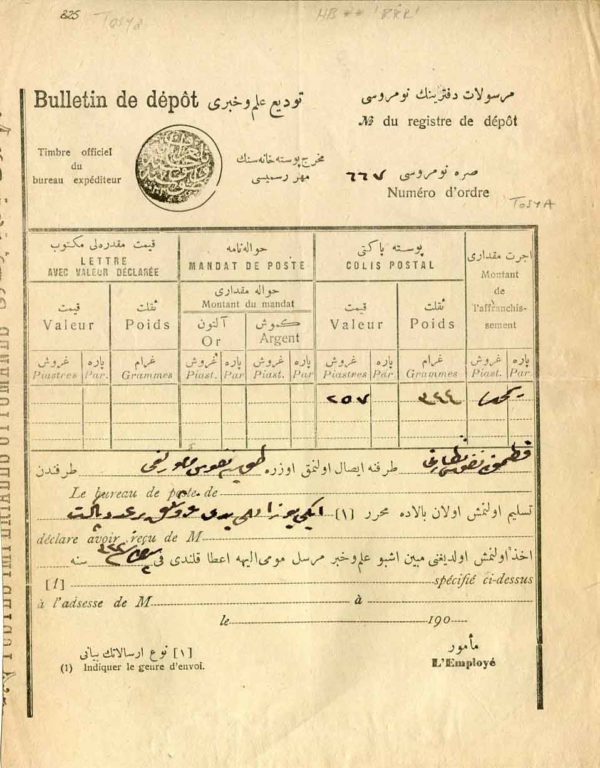 1906 Turkey TOSYA negative on Telegraph