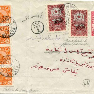 1919 Turkey Hejaz Railway Postage Due Cover