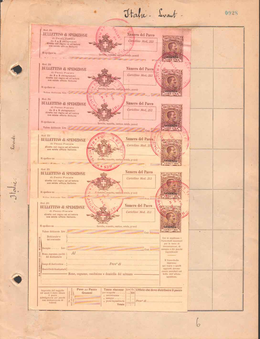 1909 Italian Levant Parcel Cards Madagascar UPU Specimens - Image 2