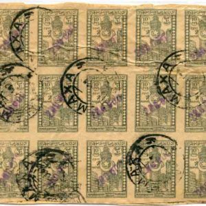 1922 Azerbaijan Shemaka 200,000 on 10r B15