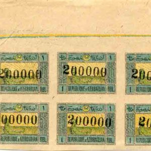 1922 Azerbaijan 200,000 on 1r Unused Block of 6