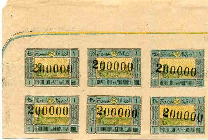 1922 Azerbaijan 200,000 on 1r Unused Block of 6