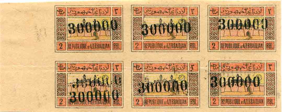 1922 Azerbaijan 300,000 on 2r Unused ERROR Block of 6