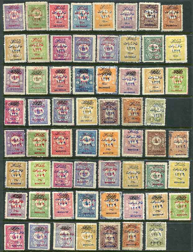 1911 Turkey Sultan Reshad Macedonia Visit Set