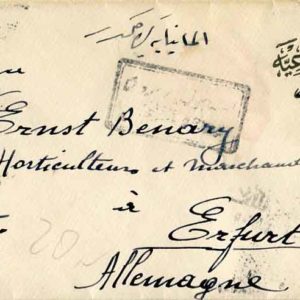 1917 Turkey Beykoz School Censored Cover to Germany
