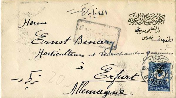 1917 Turkey Beykoz School Censored Cover to Germany