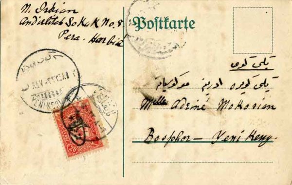 1917 Turkey 20pa PTT opt used in Istanbul