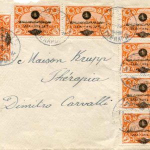 1919 Turkey Accession of Sultan 5pa Cover