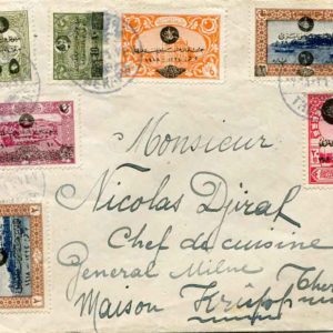 1920 Turkey Accession of Sultan Cover to General Milne