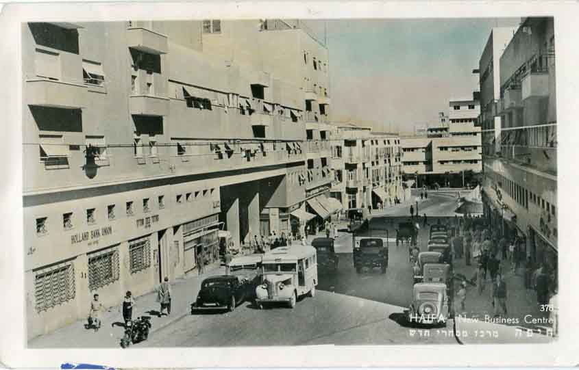 1949 Israel Haifa Flag Photocard to England