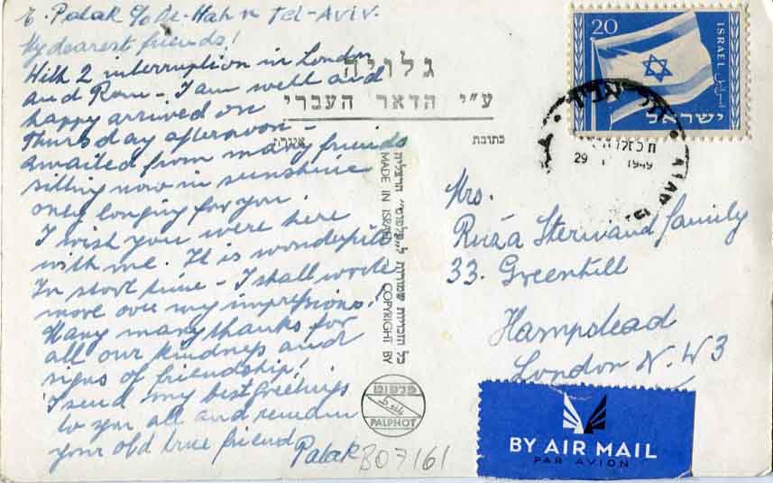 1949 Israel Haifa Flag Photocard to England - Image 2