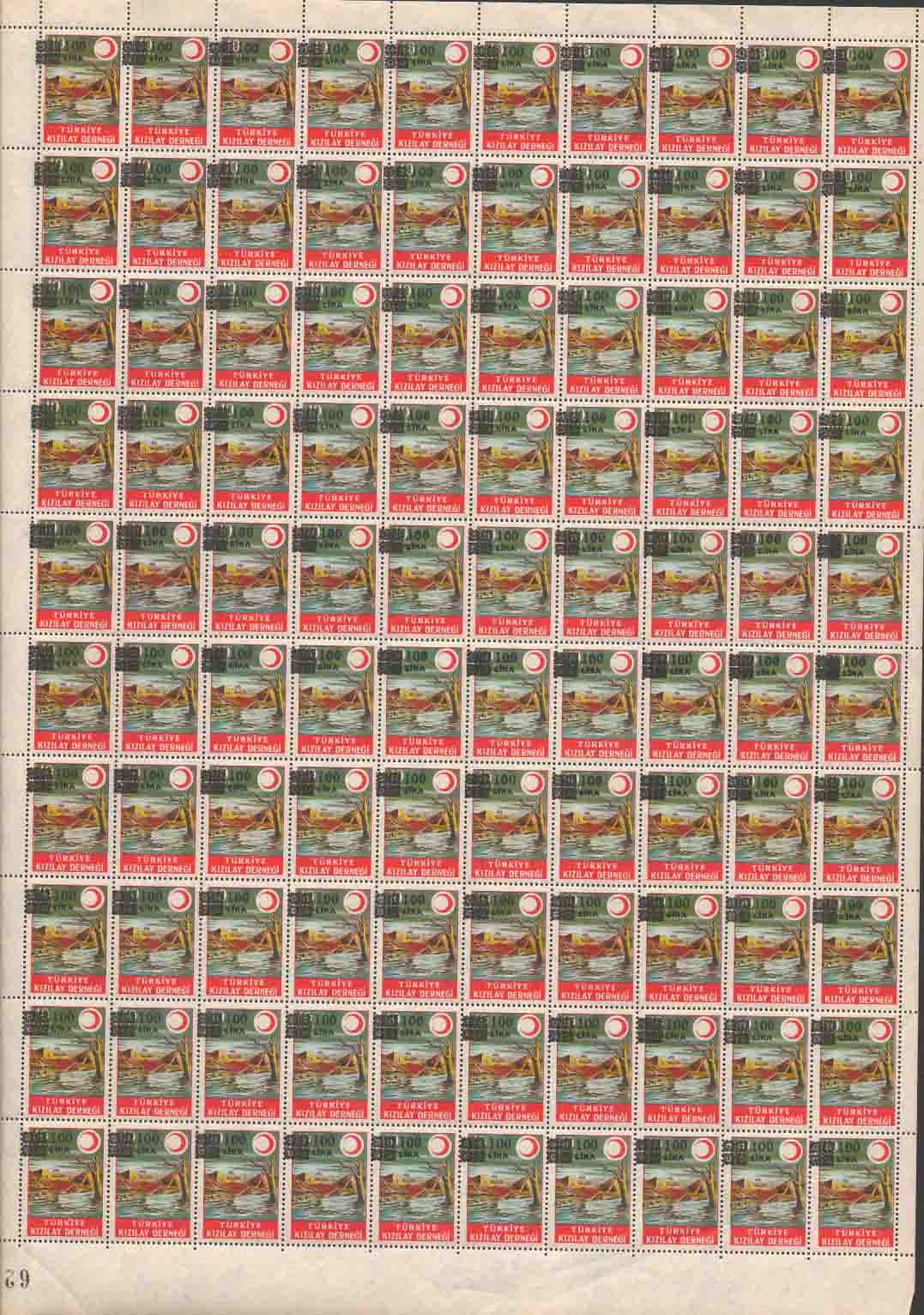 1983 Red Crescent 100l on 10k Sheet of 100