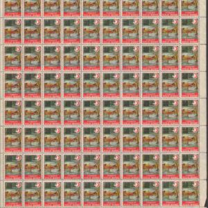 1983 Red Crescent 100l on 10k Sheet of 100