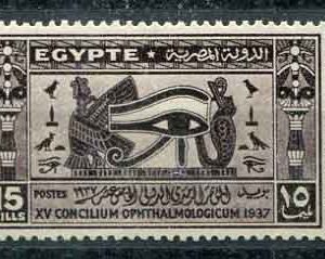 1937 Egypt Ophthalmological Congress NHM set